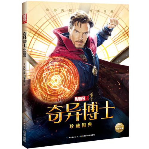 做个多米尼克ID